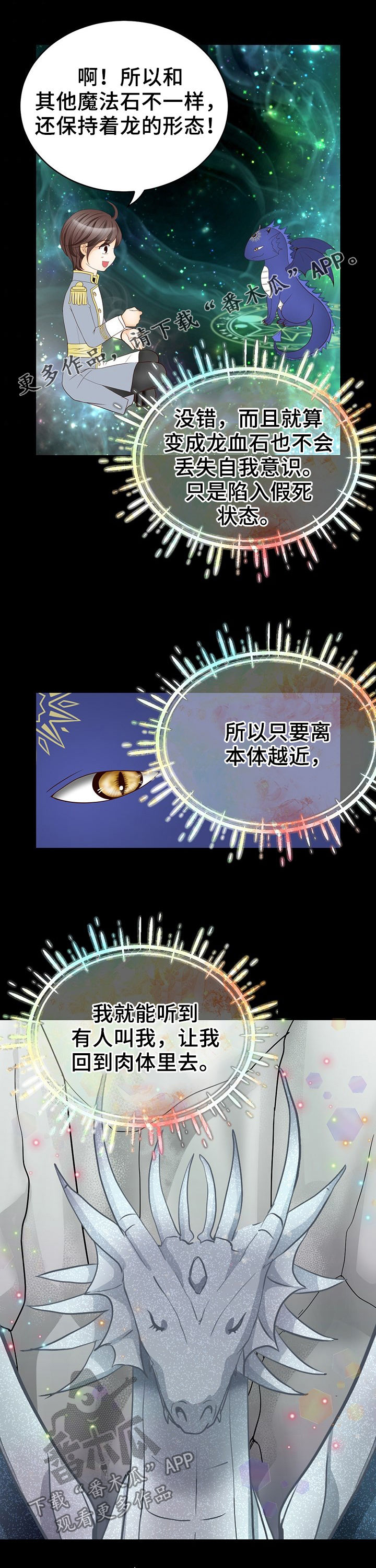第122话0