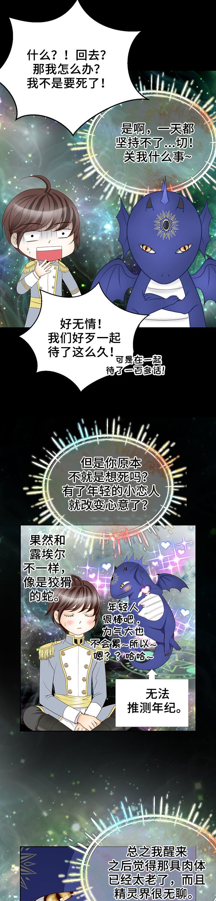 第122话1