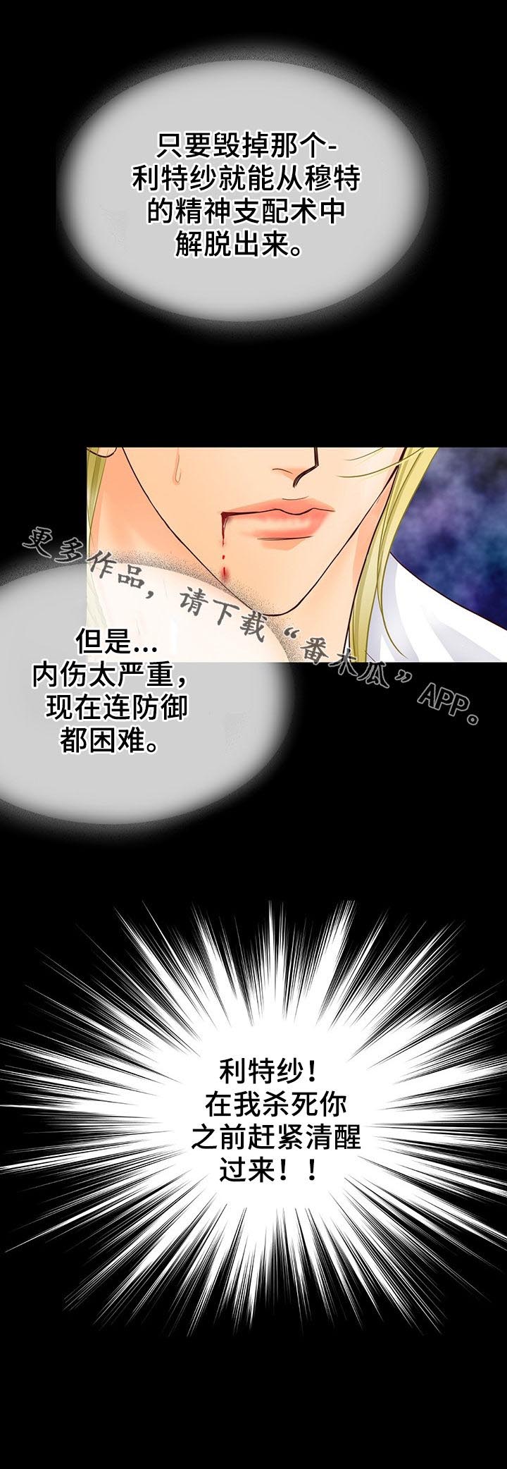 第122话12