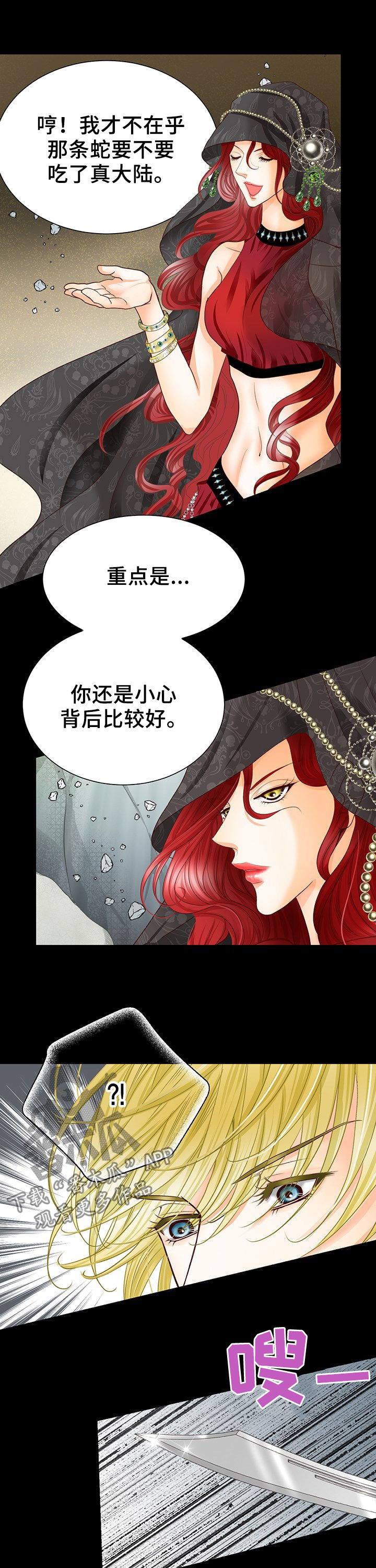 第122话7
