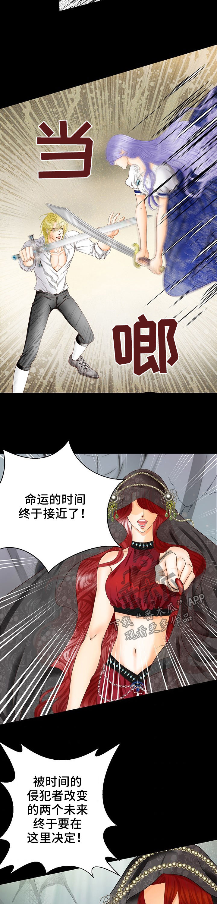 第122话8