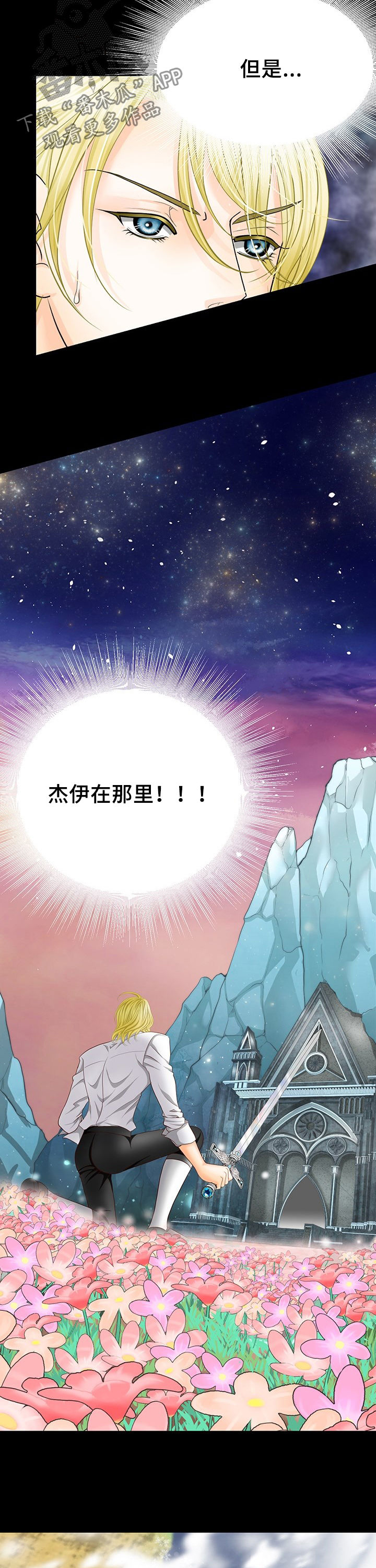 第121话2