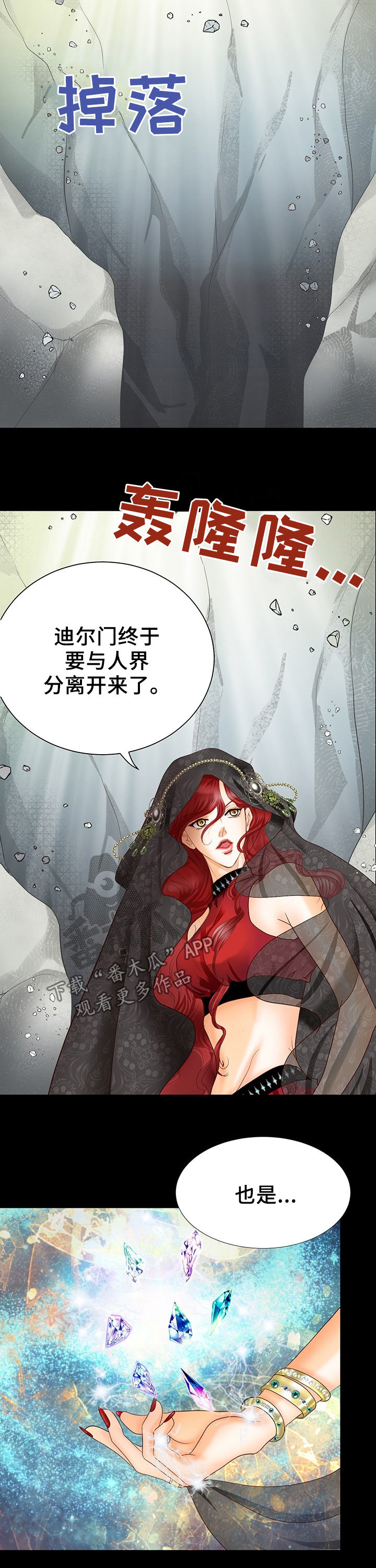 第121话4