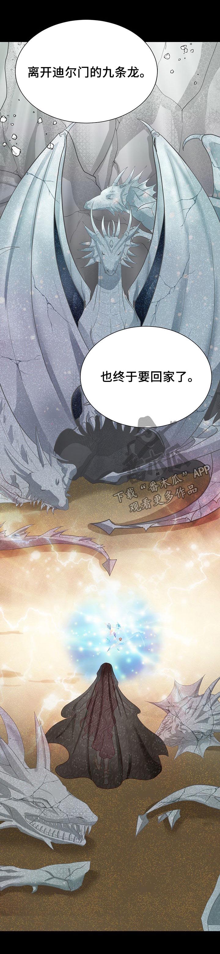 第121话5