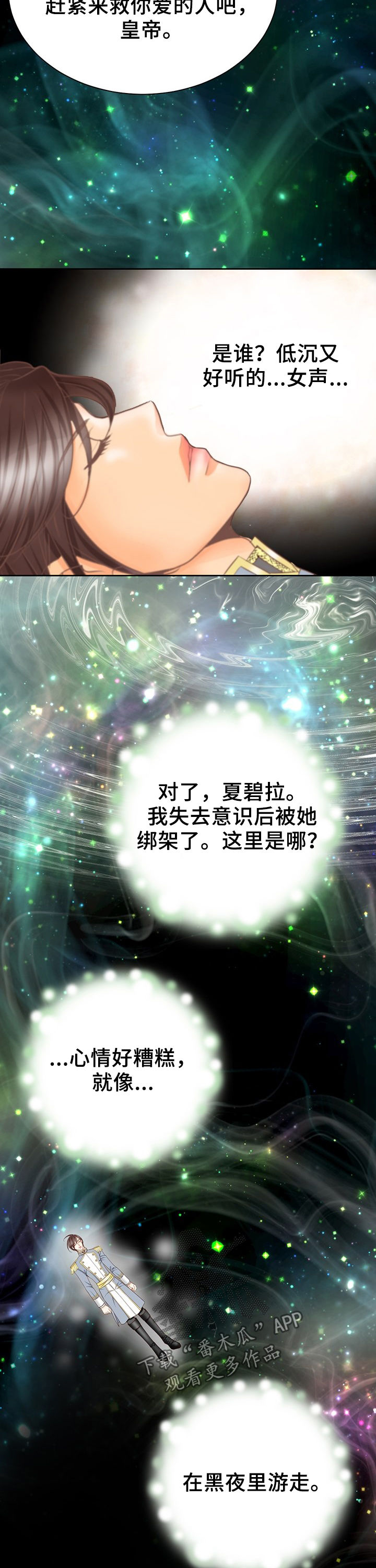 第121话7