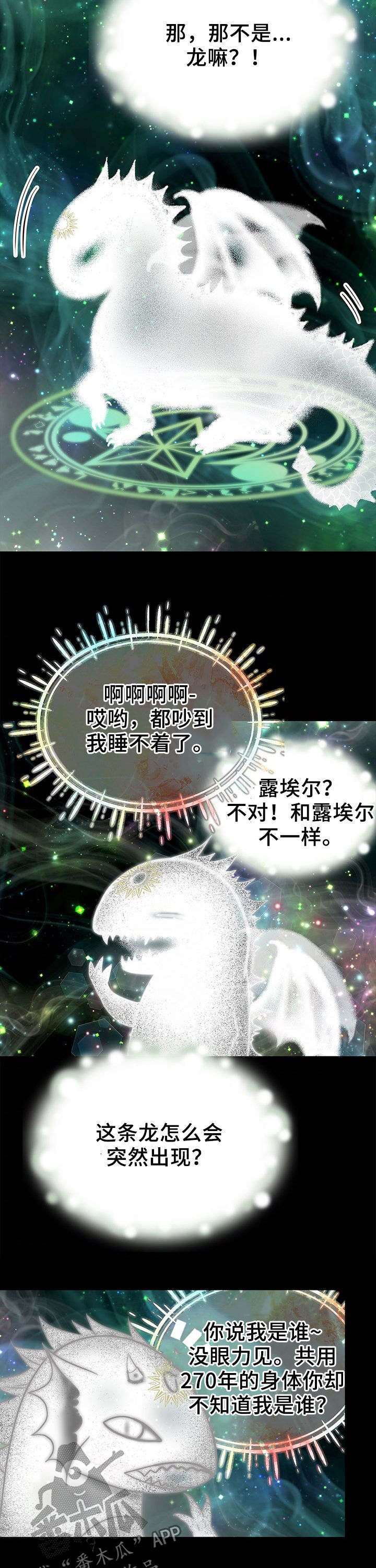第121话9