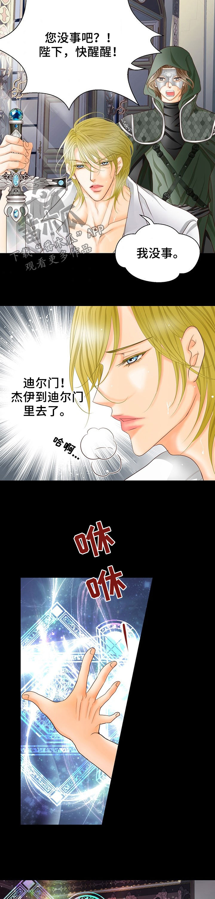第120话11