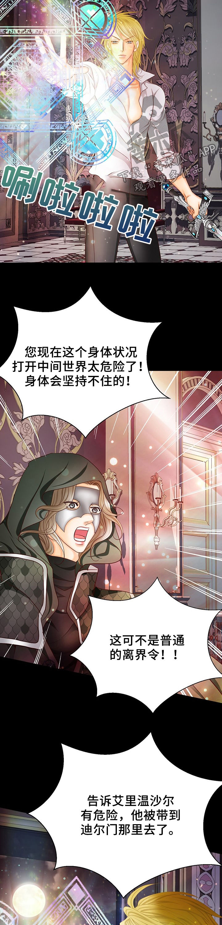第120话12