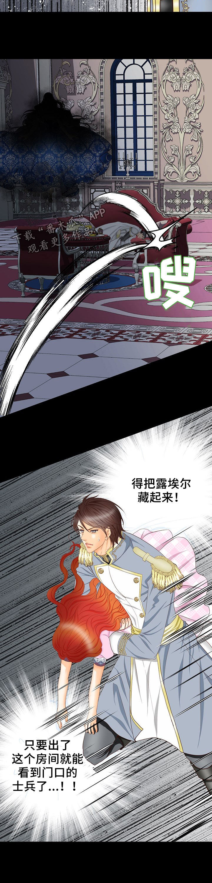 第120话3