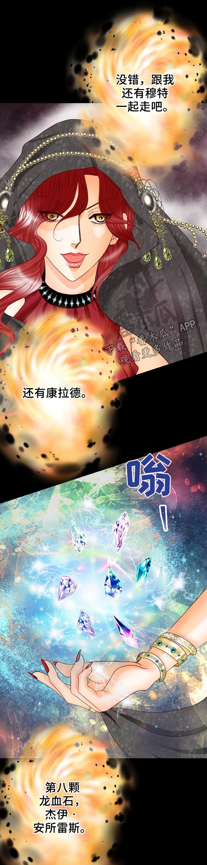 第120话6