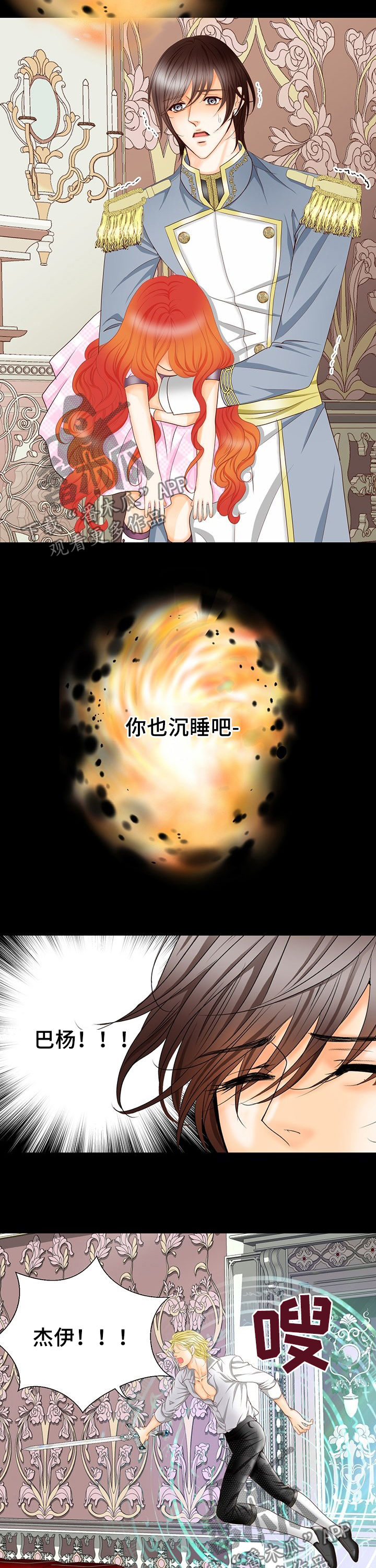 第120话7