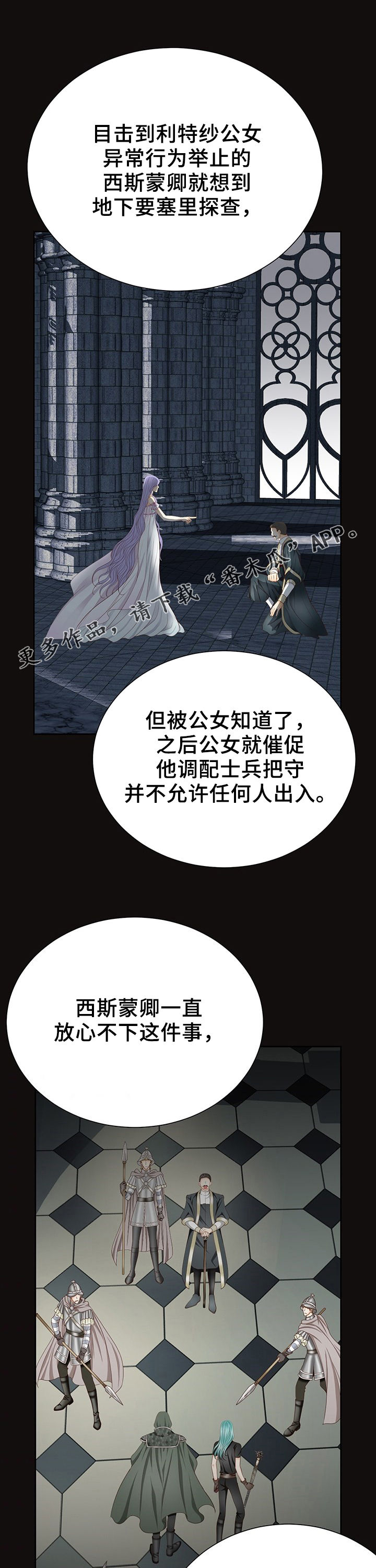 第119话0