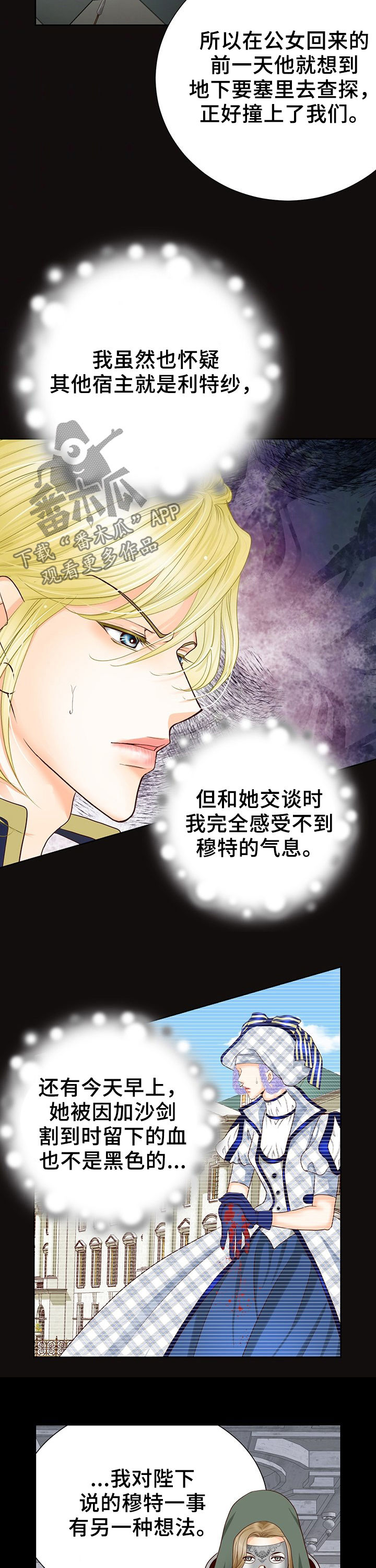 第119话1