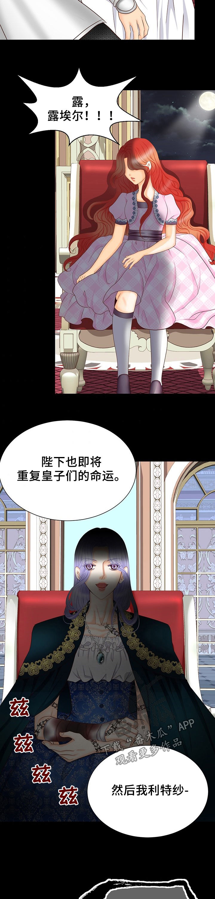 第119话12