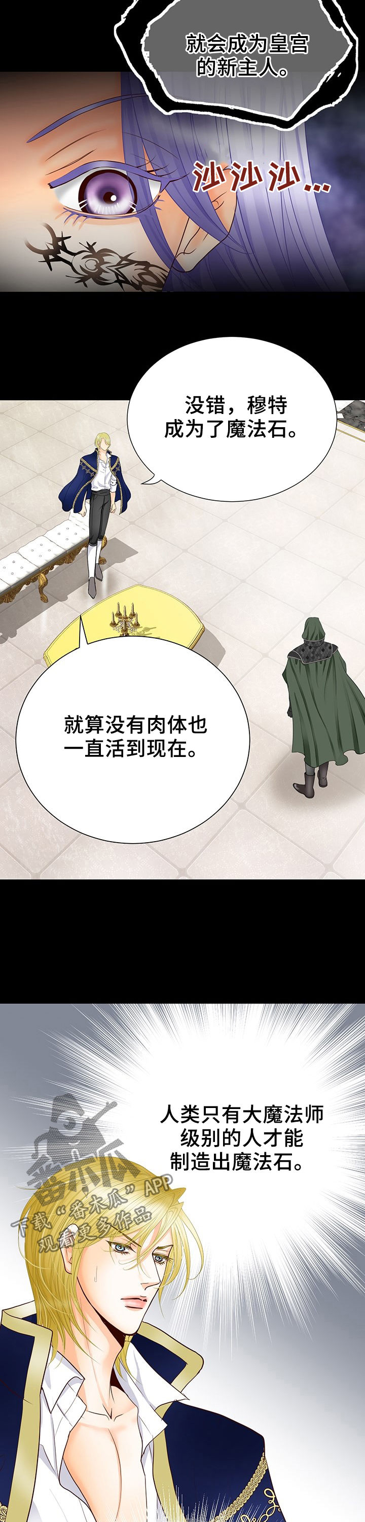 第119话13