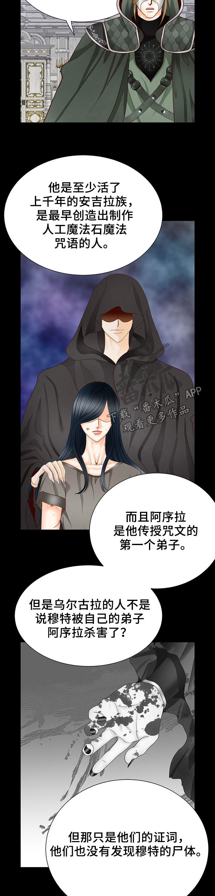 第119话2