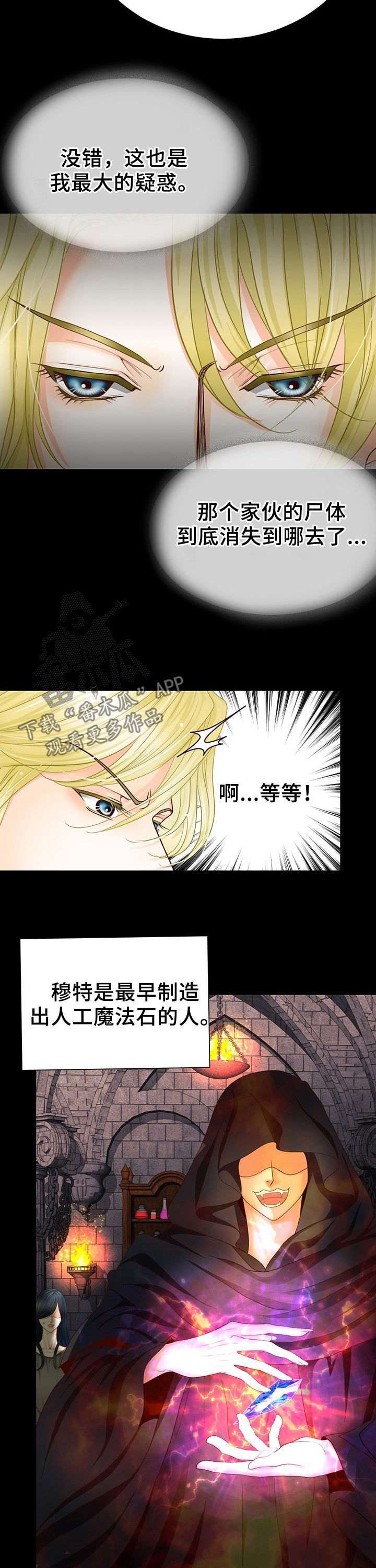 第119话3
