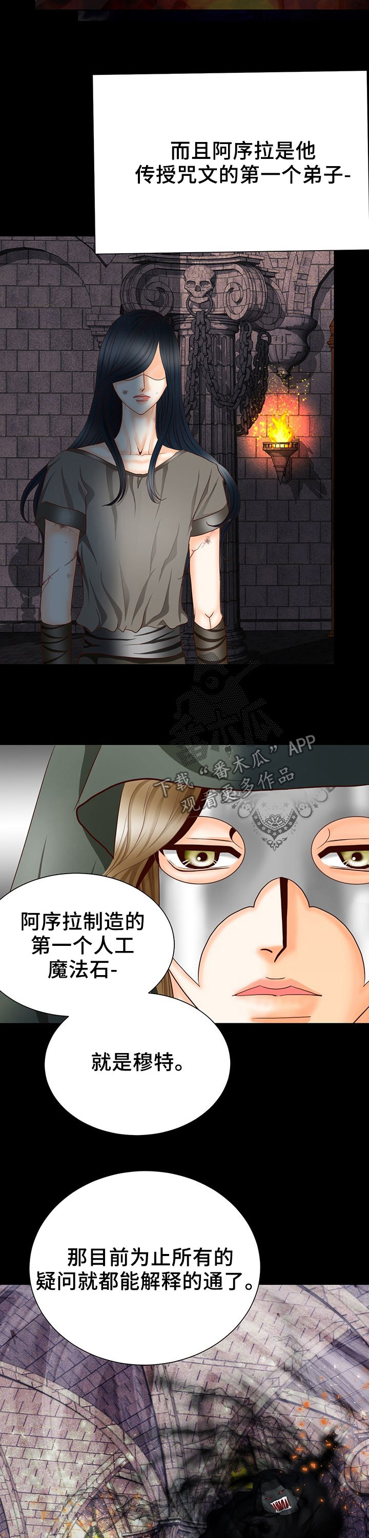 第119话4