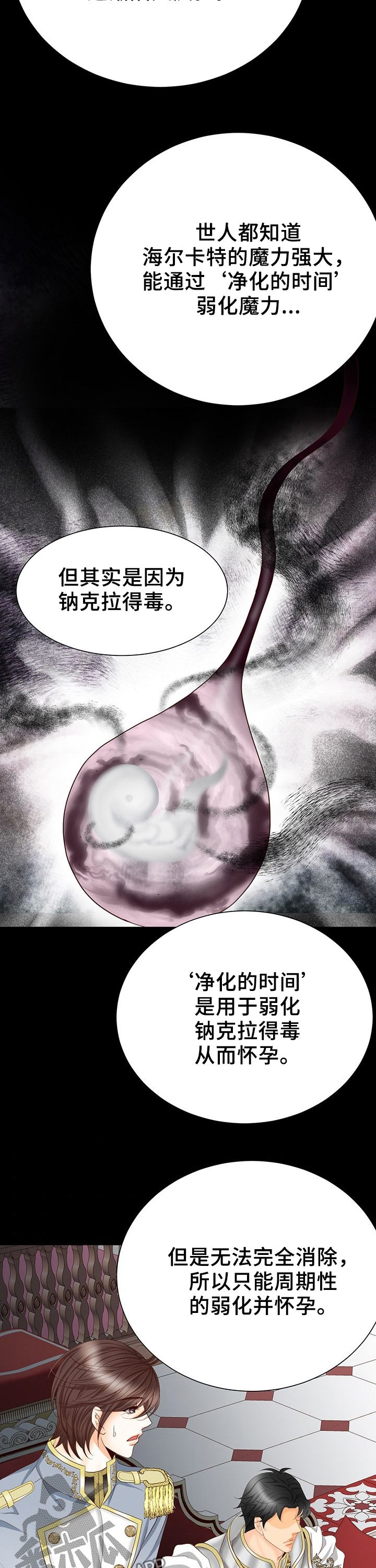 第119话9