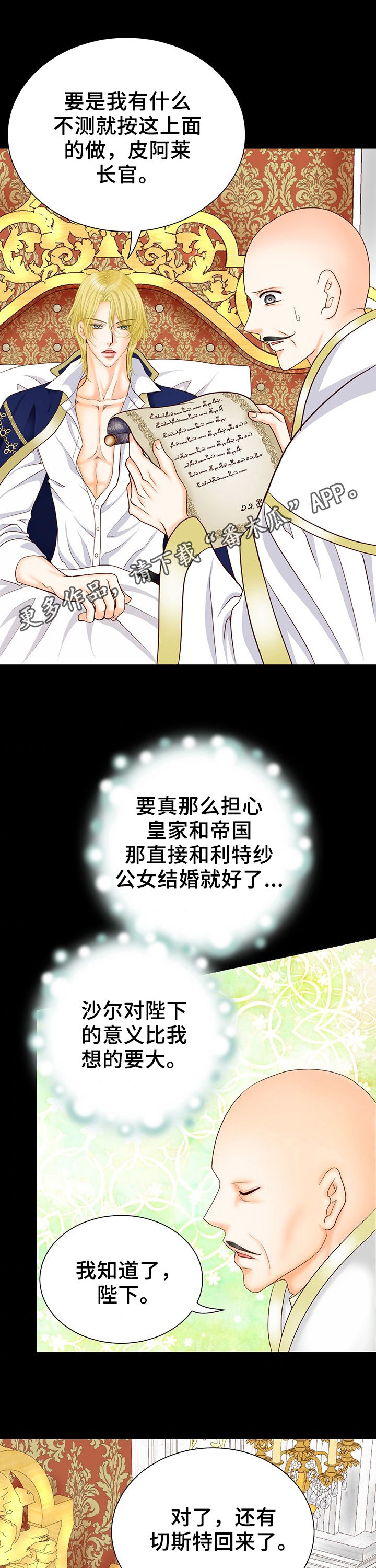 第118话0