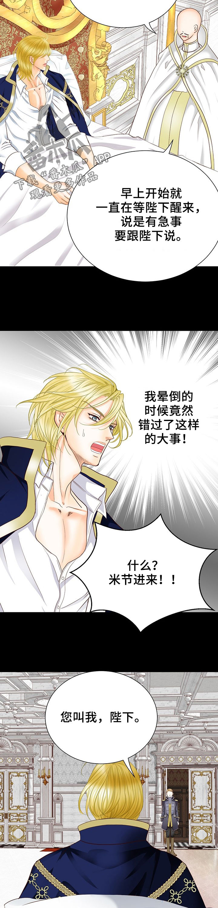 第118话1