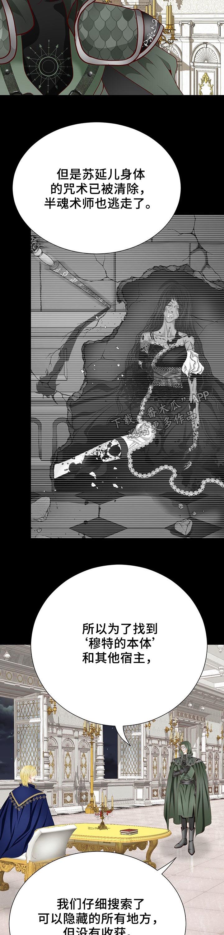 第118话10