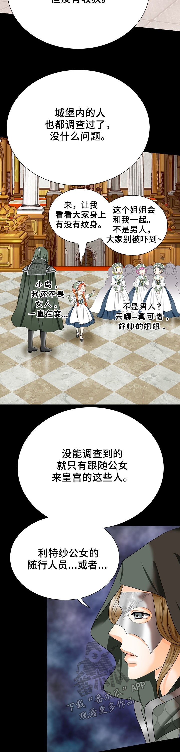 第118话11