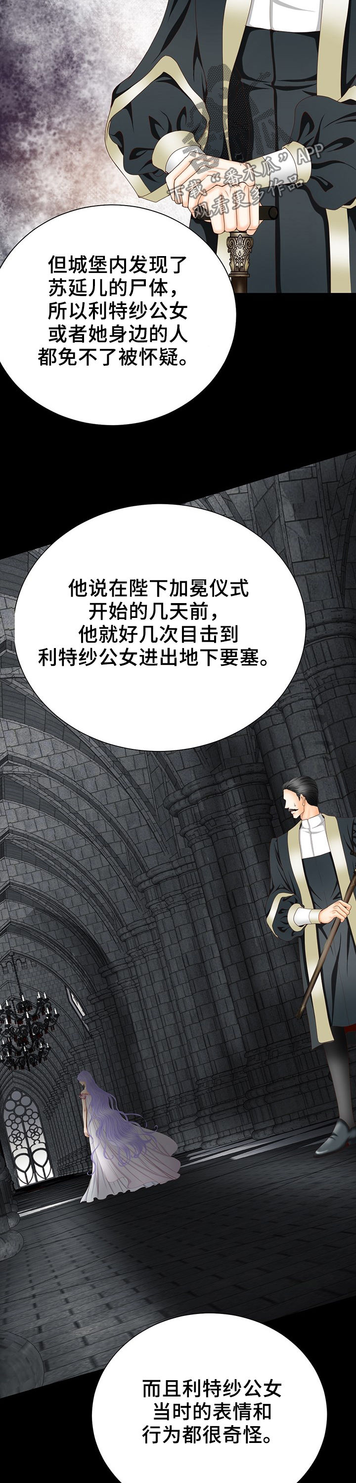 第118话13