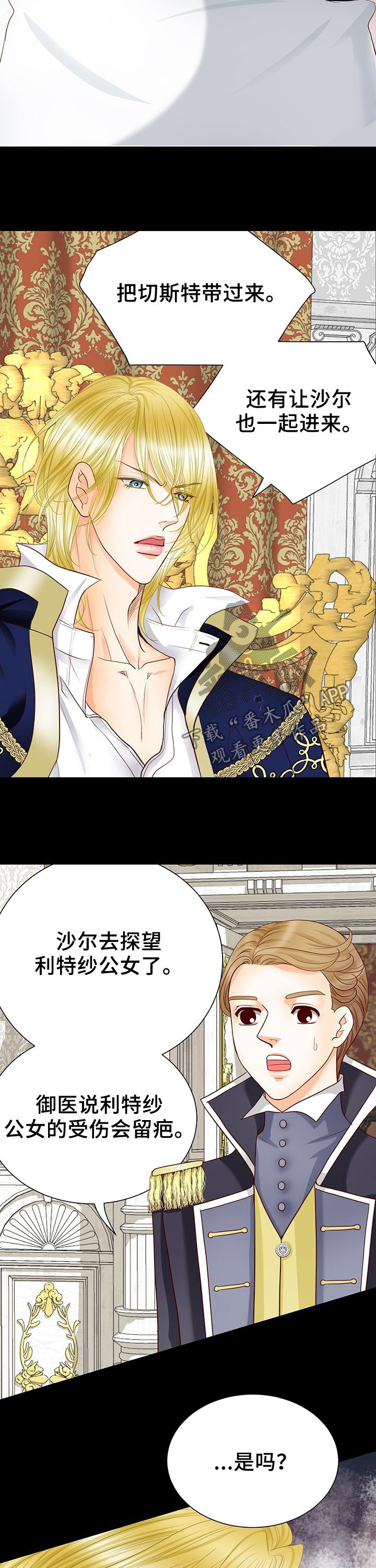 第118话2