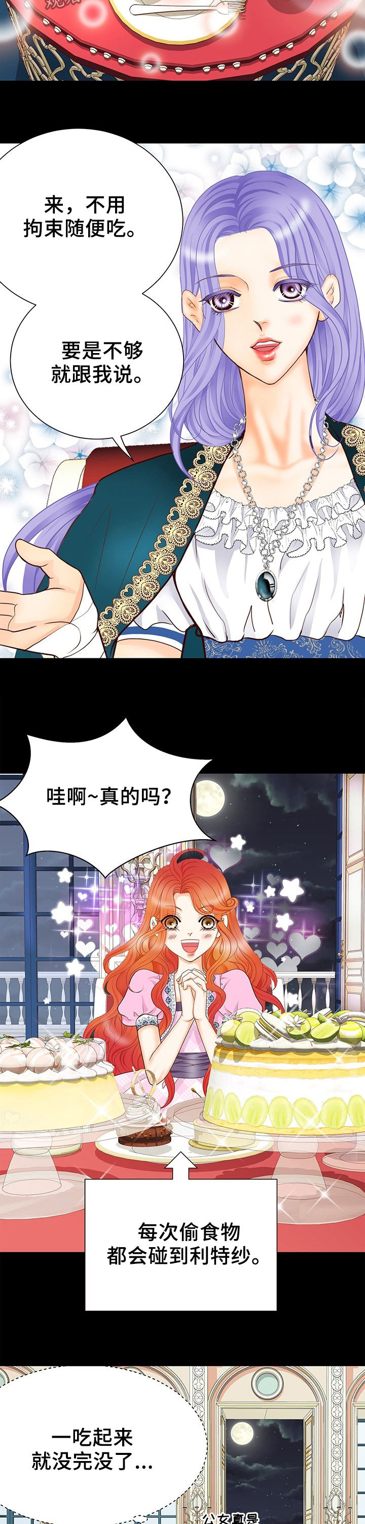 第118话4