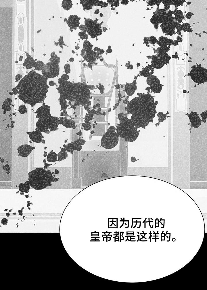第118话7