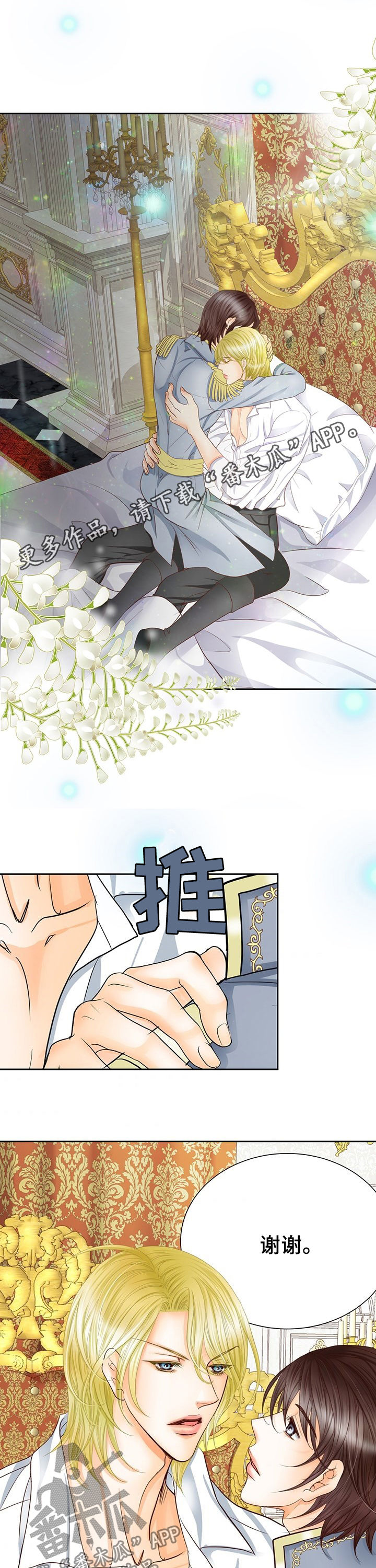 第117话0