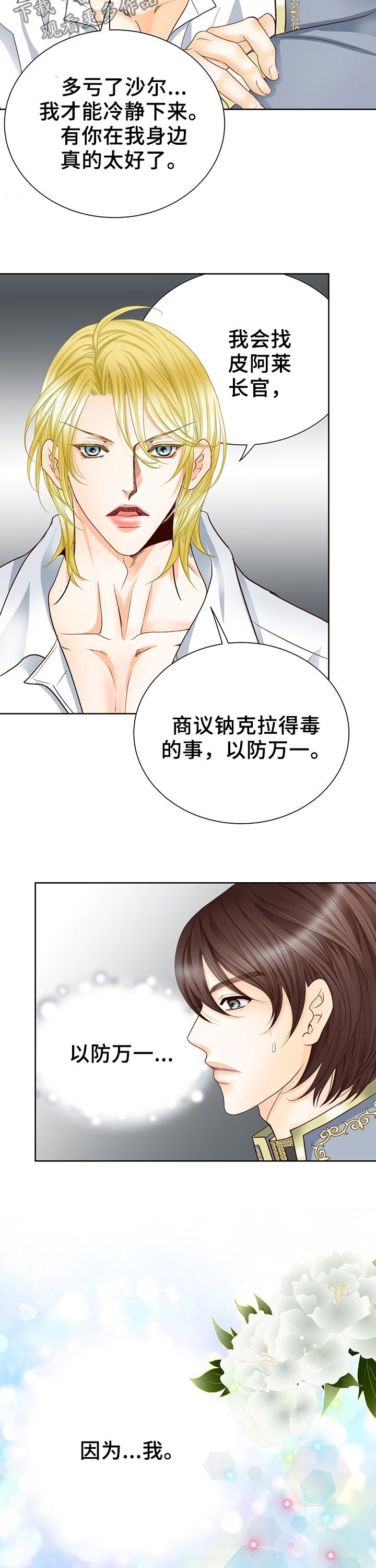 第117话1