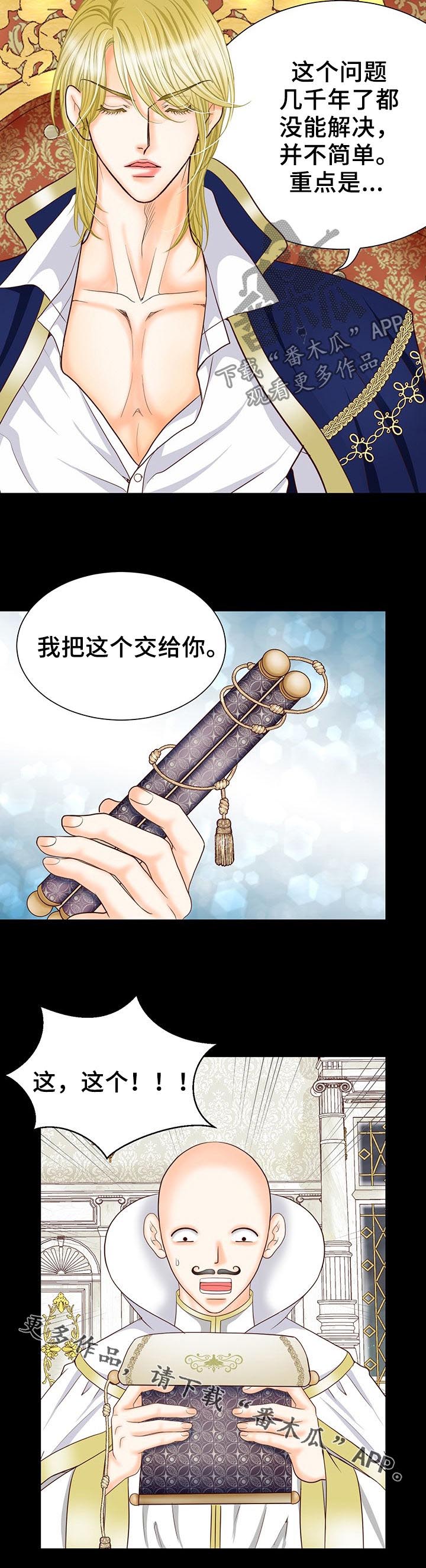 第117话13