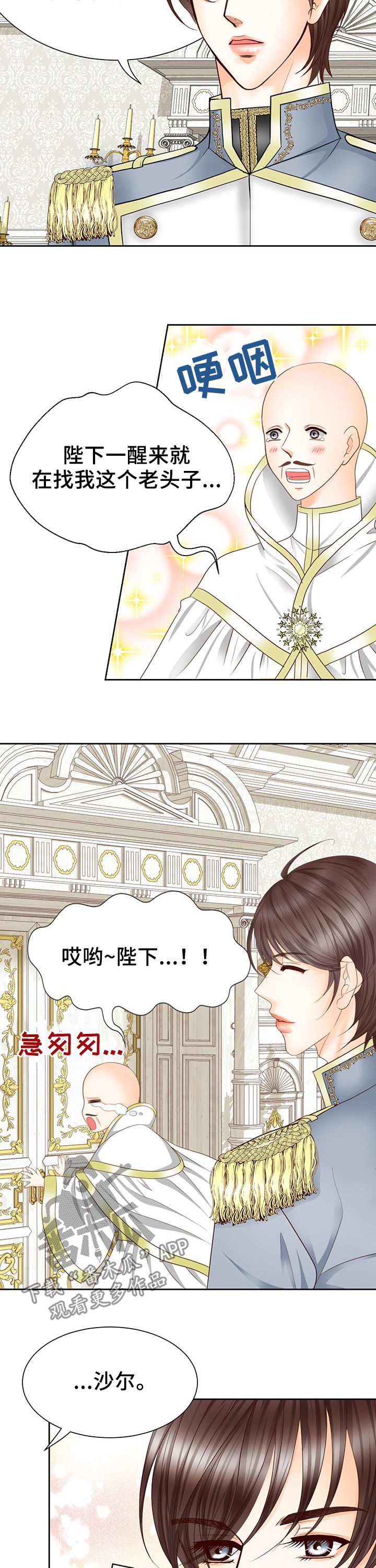 第117话3