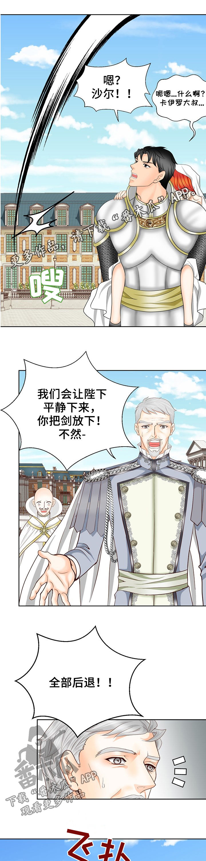 第116话0