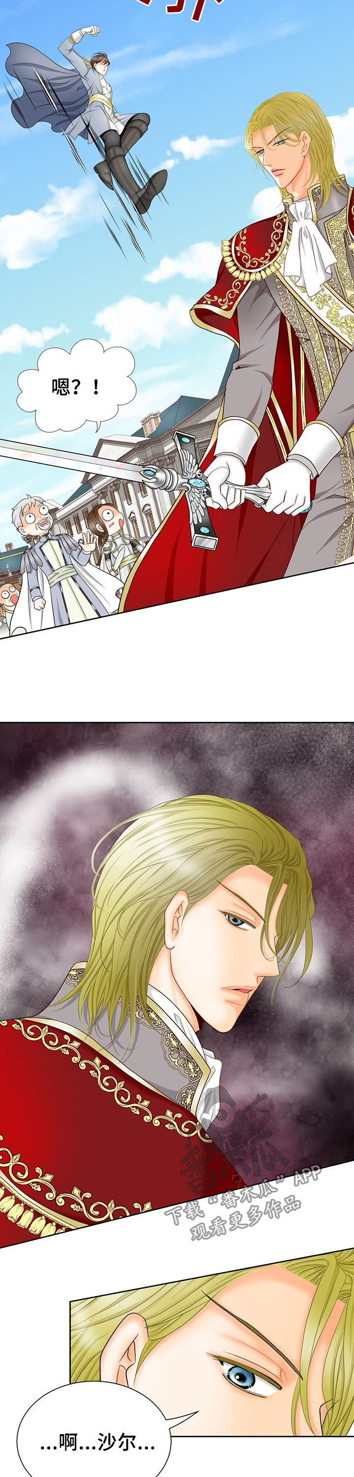 第116话1