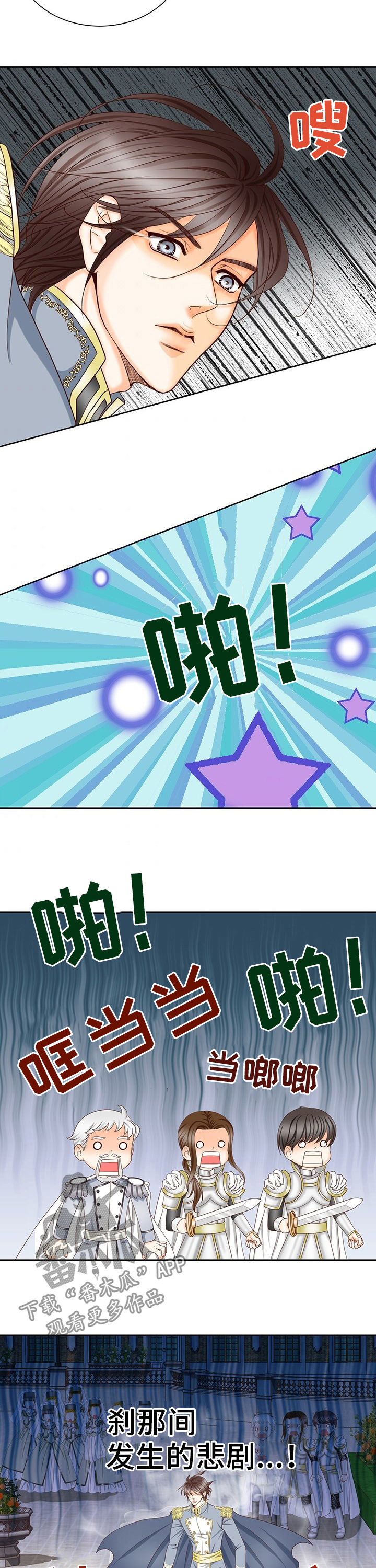 第116话2