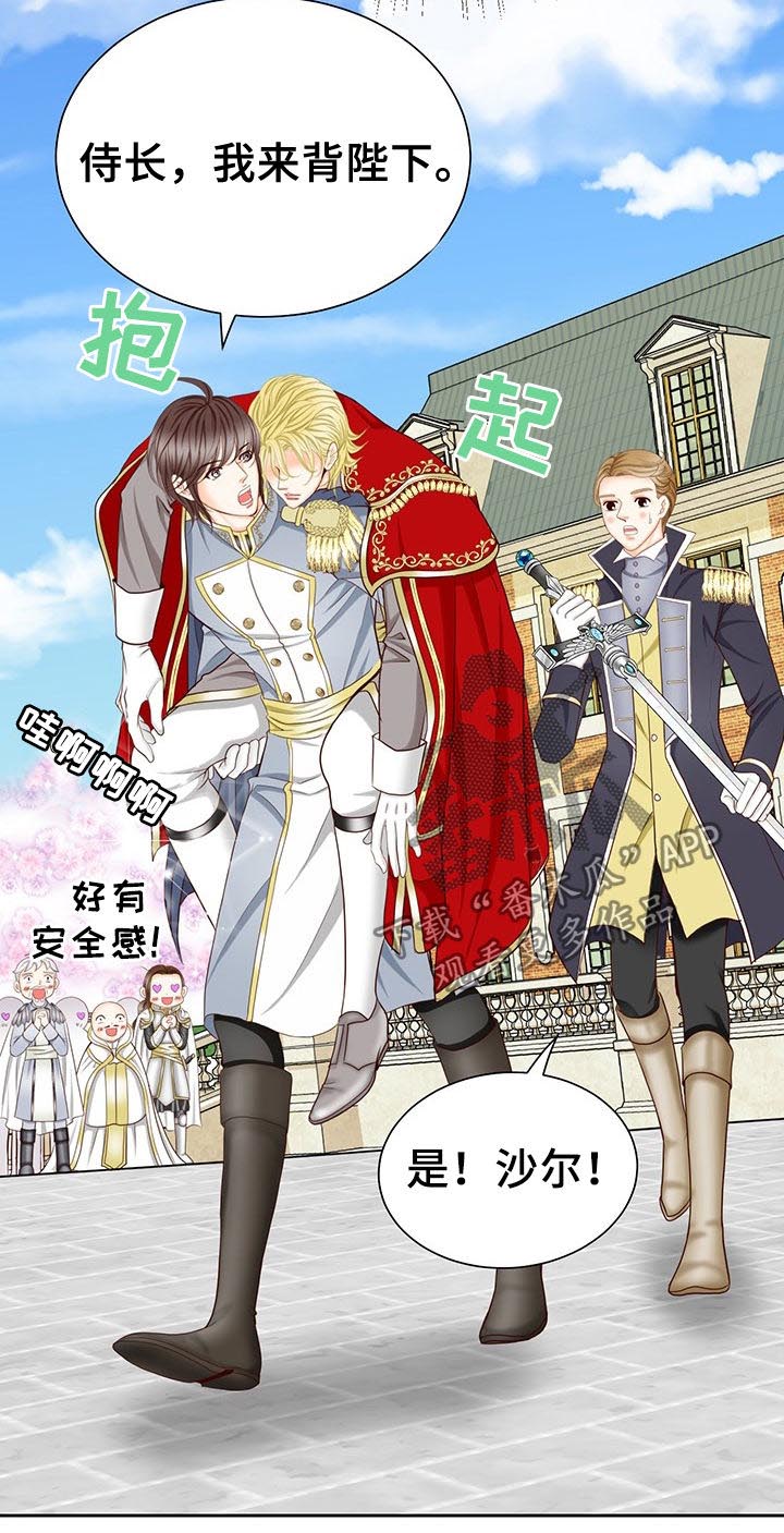 第116话6