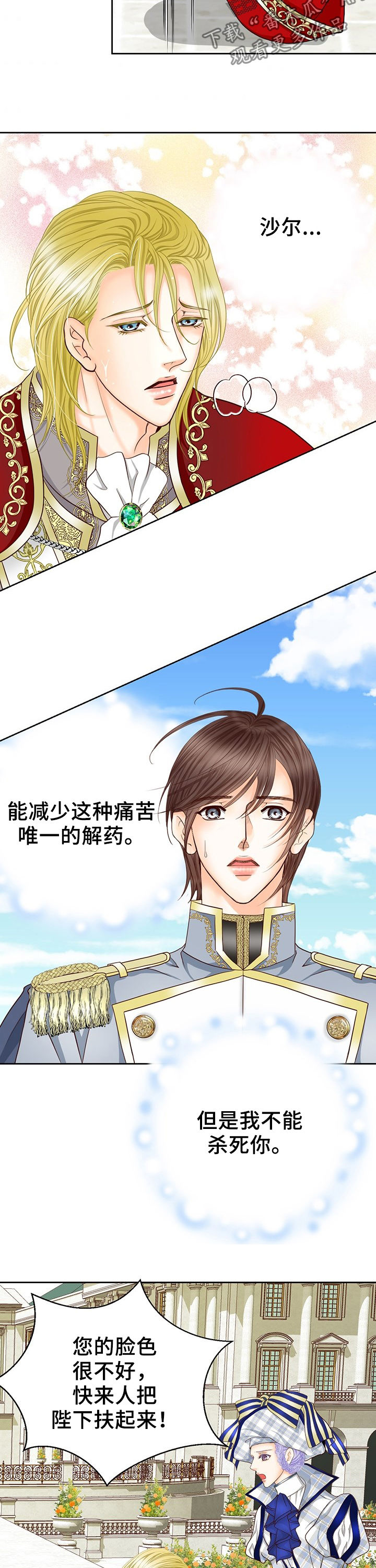 第115话1