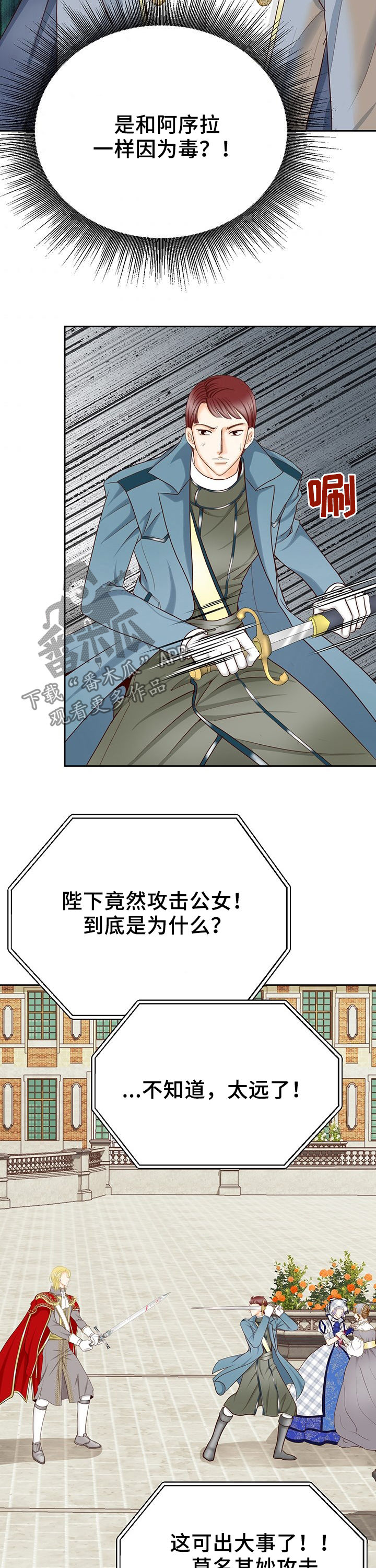 第115话10