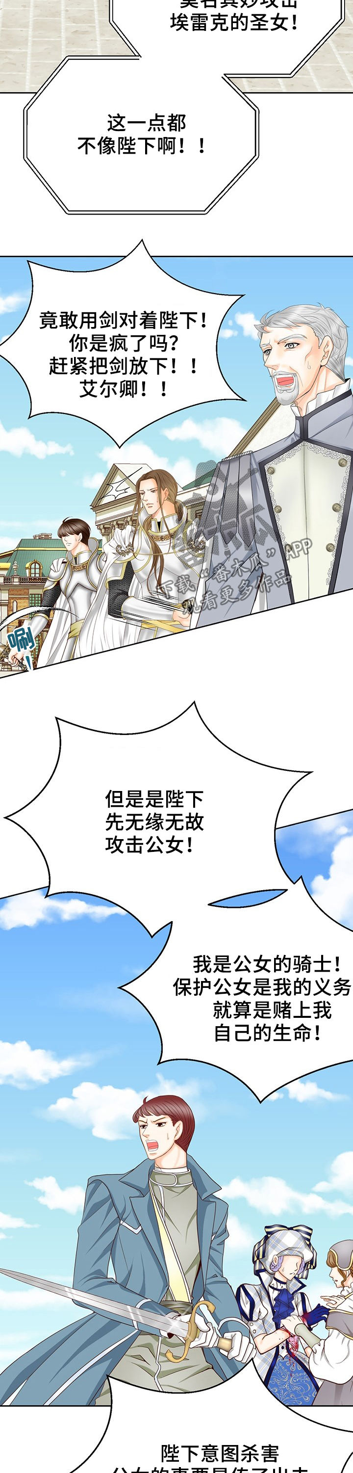 第115话11