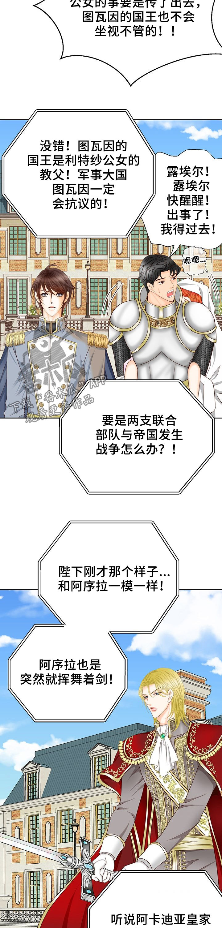 第115话12