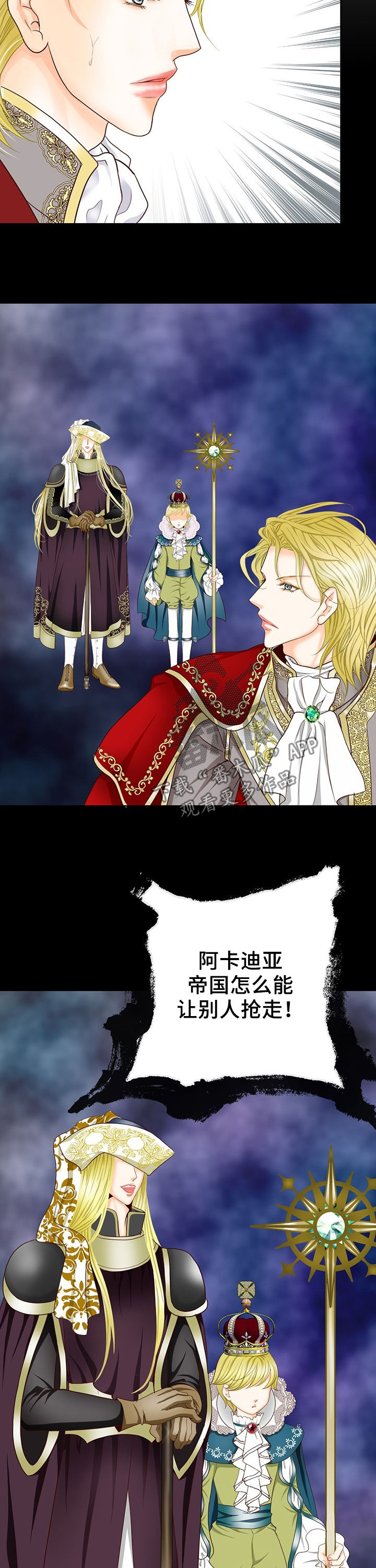 第115话3