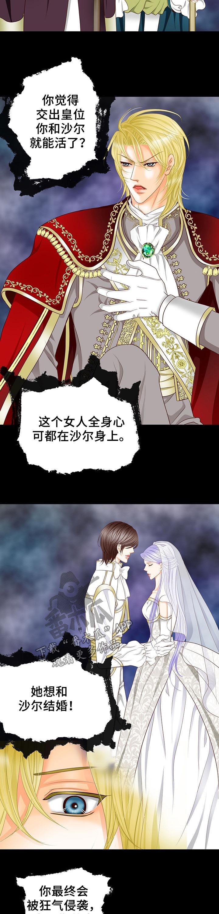 第115话4
