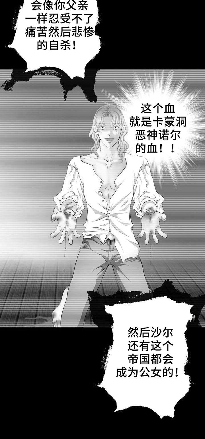 第115话5