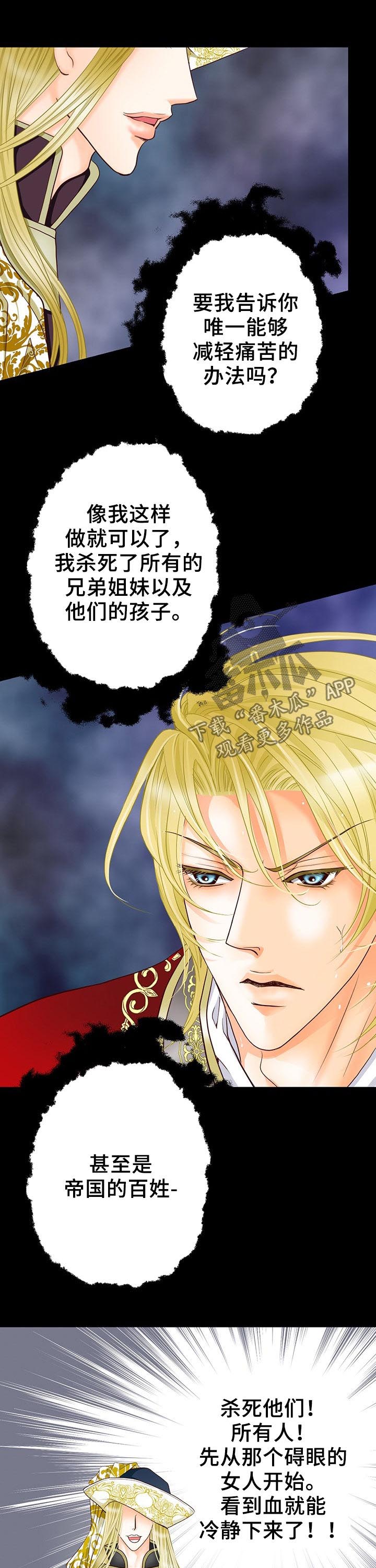 第115话6