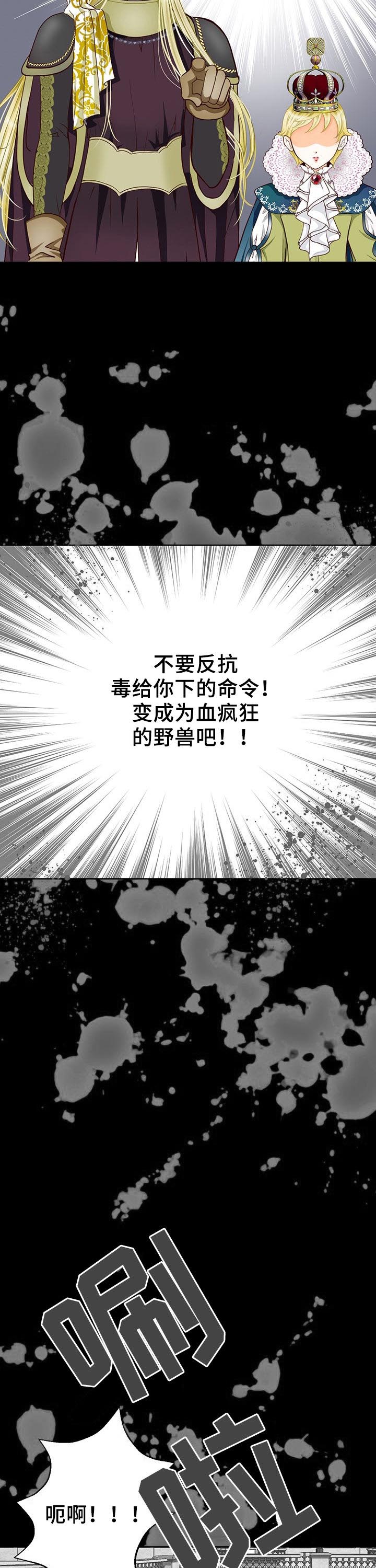 第115话7