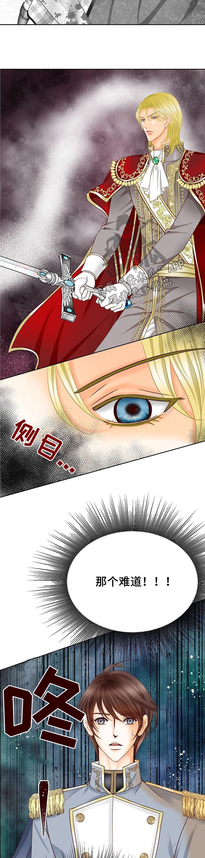 第115话9