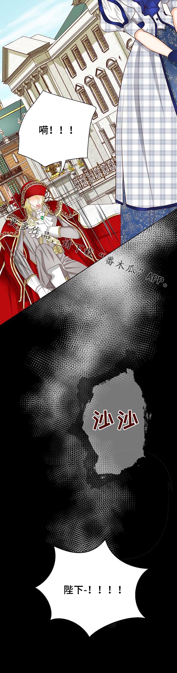 第114话12
